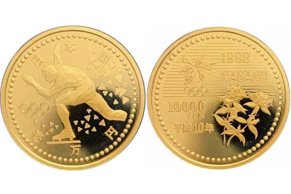 関心が集まっている長野冬季オリンピック記念コイン