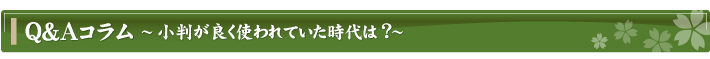 Q&AR`ǂgẮH`