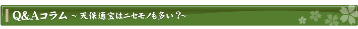 Q&AR`Vےʕ̓jZmH`