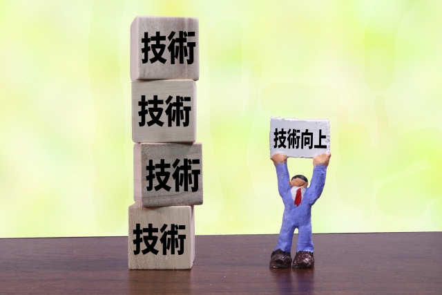 鋳造技術の向上
