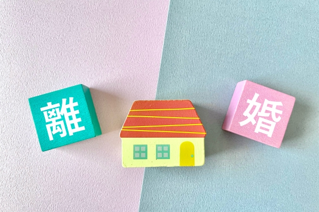 離婚率と事実婚の現状