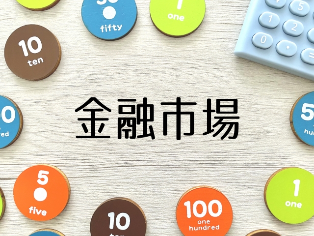 金相場の急騰が示した投資家の動き