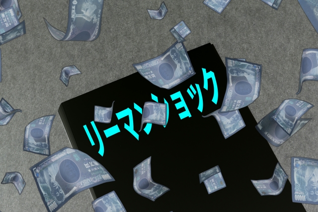 2009年前期リーマンショック後の経済と金相場への影響とは