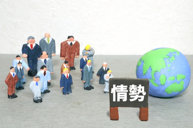 2001年前期｜日本の構造改革と国際情勢