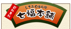 文京区の金買取 七福本舗（しちふくほんぽ）