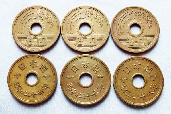 5円硬貨