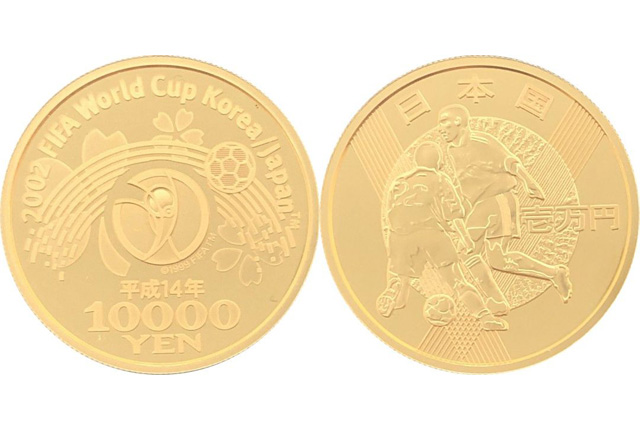 2002FIFAワールドカップ記念1万円記念金貨