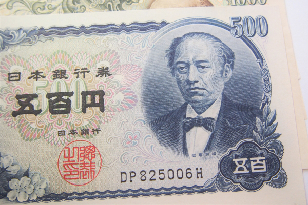 額面以上になる可能性がある500円札