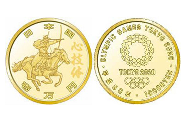 東京オリンピック・パラリンピック記念硬貨は額面価格を上回る販売価格