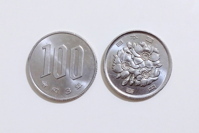 100円硬貨の刻印