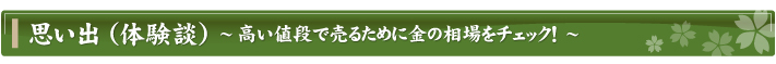 voǐkj`liŔ邽߂ɋ̑`FbNI`