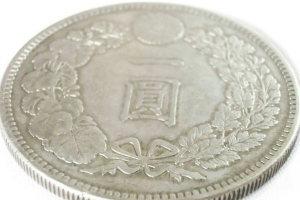 高い買取価格の明治時代の1円銀貨