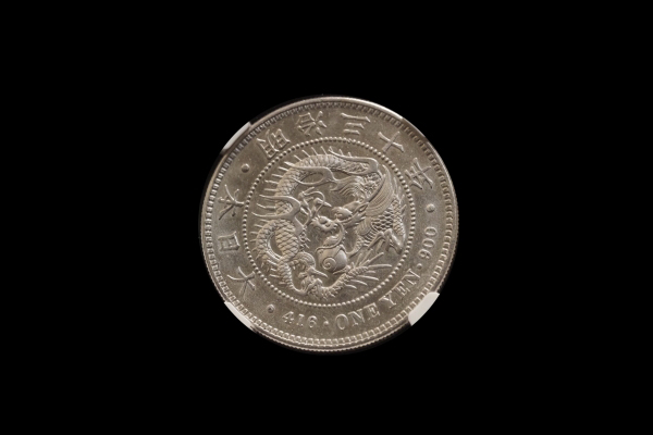 一円銀貨「円銀」と「丸銀」は有名な銀貨