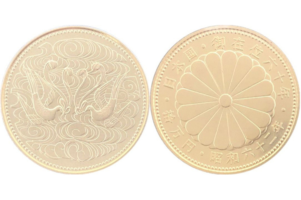 当時買えなくて探した即位金貨｜七福本舗