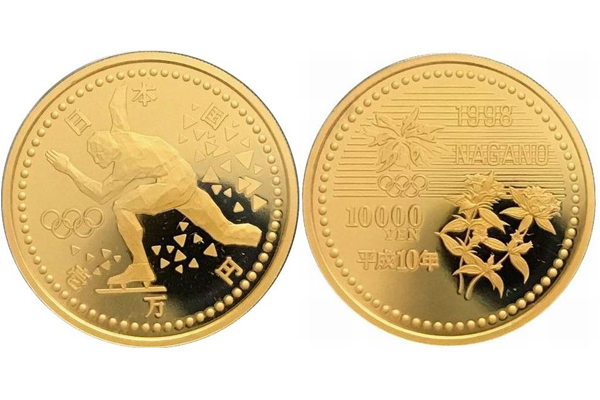 長野オリンピックの記念コイン